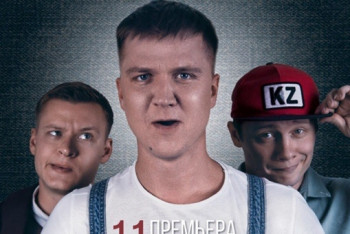 Фотография к новости: Пятнадцать секунд достаточно на изучение госязыка — ОрыStar