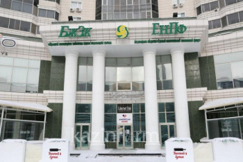 Фотография к новости: Как казахстанцы используют свои пенсионные накопления