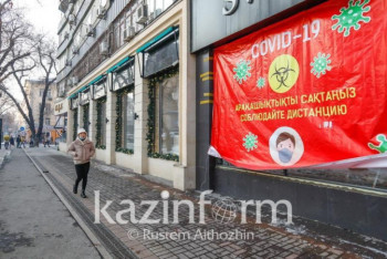 Фотография к новости: Алматы вышел из "зеленой зоны" по коронавирусу