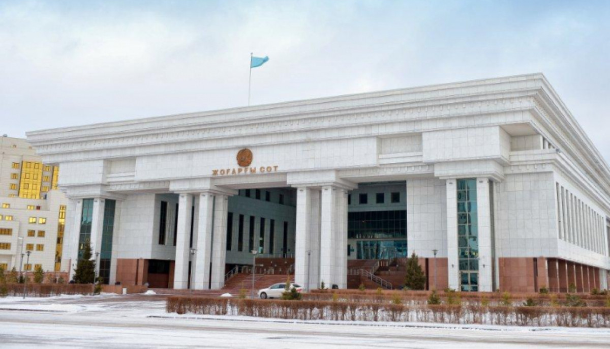 sud.gov.kz