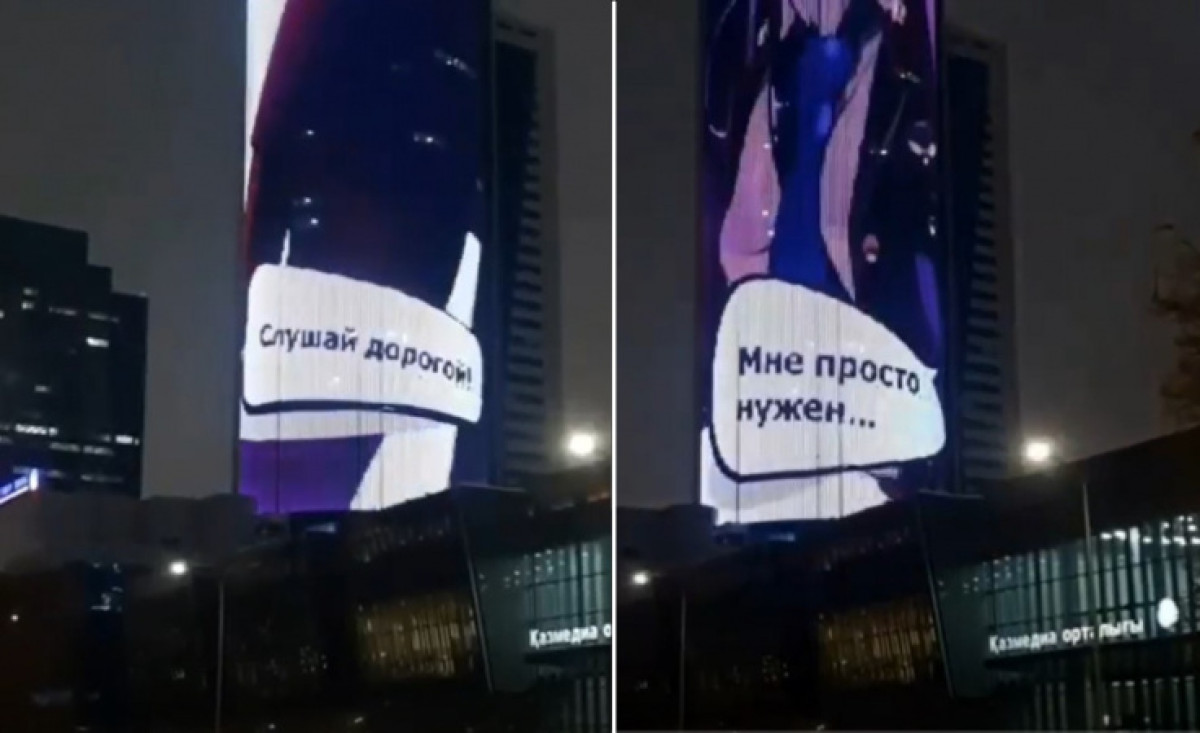 В КТЖ ответили на критику рекламы с "сексуальным" подтекстом