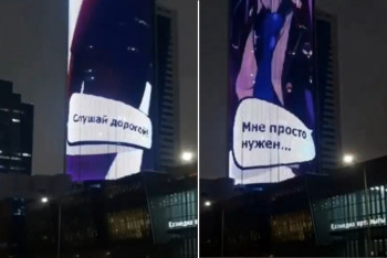 Фотография к новости: В КТЖ ответили на критику рекламы с "сексуальным" подтекстом