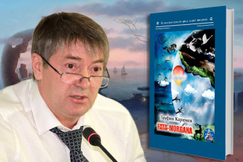 Фотография к новости: Достучаться до "небес" — интервью с писателем Тауфиком Каримовым. Часть первая