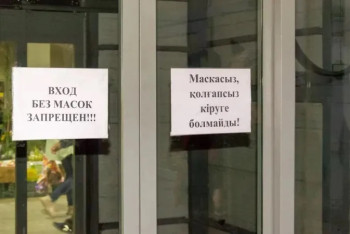 Фотография к новости: Как будут работать школы и детсады в Павлодарской области