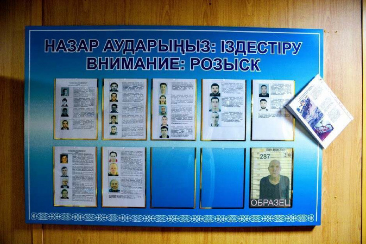 Находящегося в межгосударственном розыске мужчину задержали в Казахстане