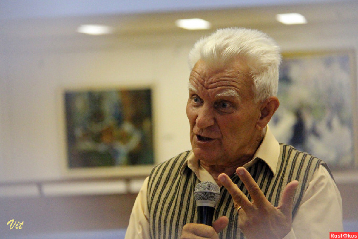 rasfokus.ru/Виталий Исиков