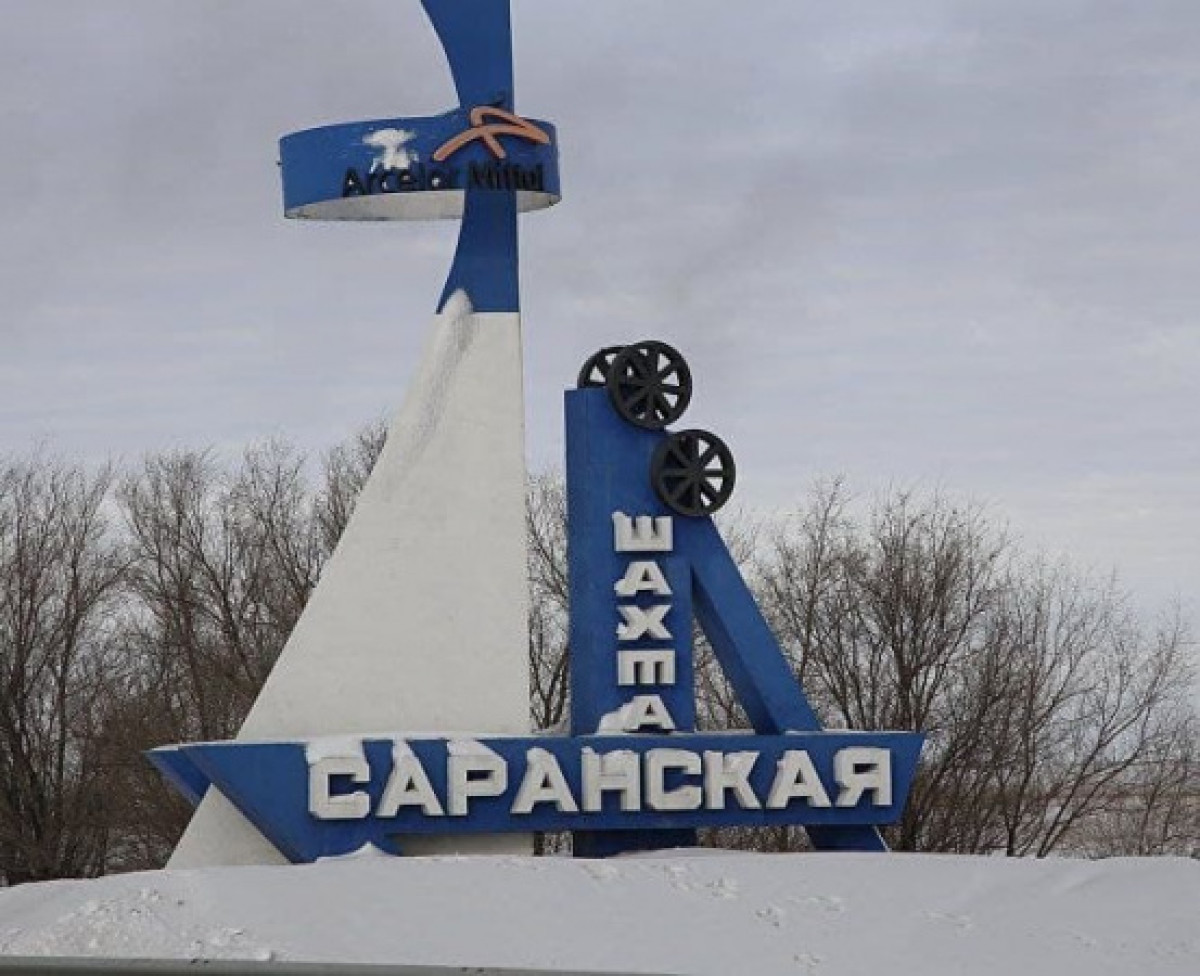 Telegram/@patriotkaragandy