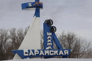 Фотография к новости: Шахтер внезапно потерял сознание и скончался на вахте в Карагандинской области