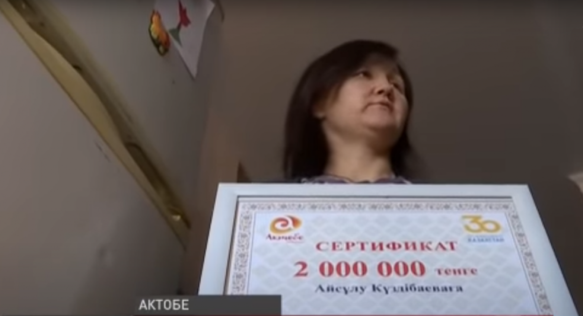 кадр из видео