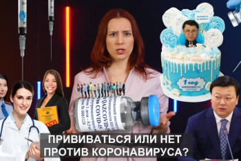 Фотография к новости: "О важном": Год после ЧП - колем вакцины