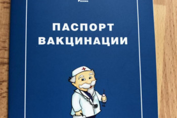 Фотография к новости: Как и где получить паспорт вакцинации, рассказали в Минздраве РК