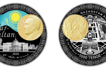 Фотография к новости: Нацбанк выпускает новые монеты с изображением Нур-Султана