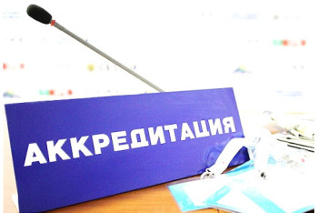 Фотография к новости: Новые правила аккредитации журналистов прокомментировали в МИОР