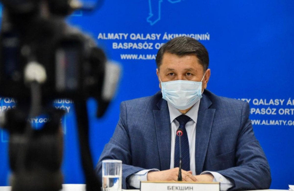 акимат Алматы