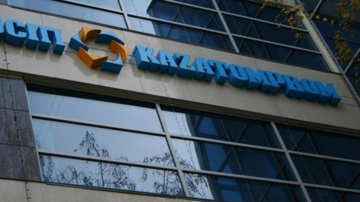 Fitch подтвердило рейтинг "Казатомпрома" с "позитивным" прогнозом