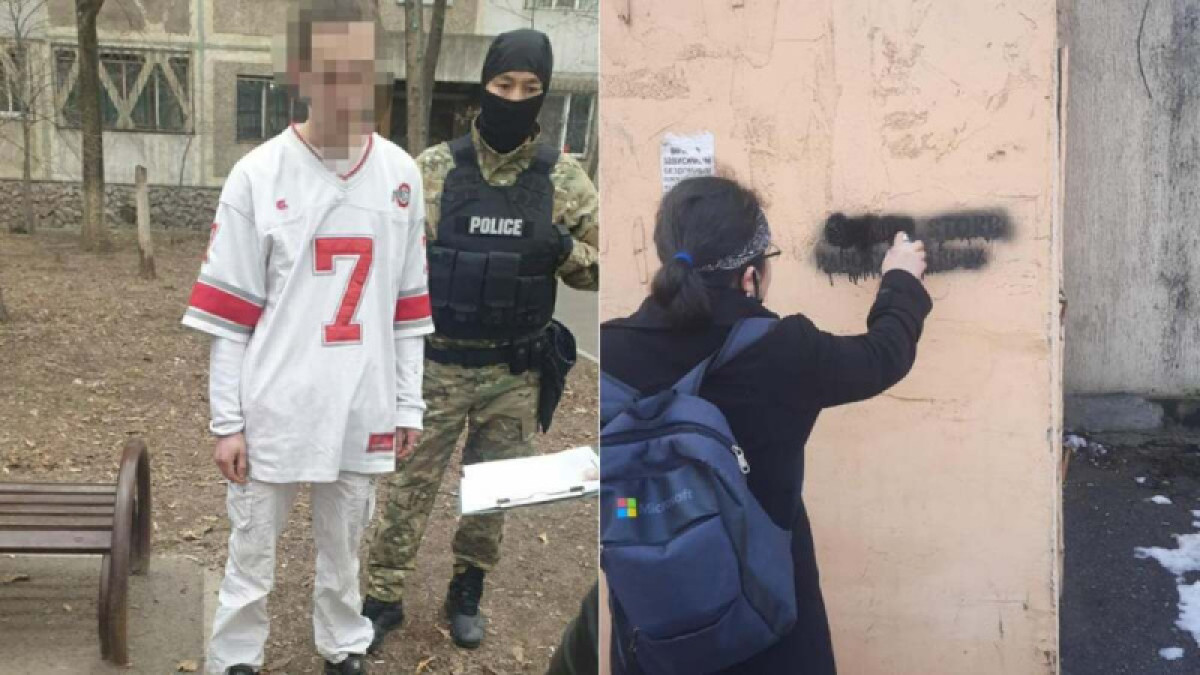 Polisia.kz