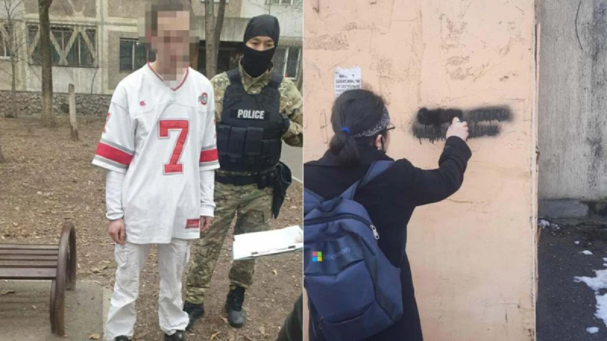 Polisia.kz