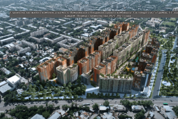 Фотография к новости: "Человейник" из 57 высоток решили не строить в Алматы