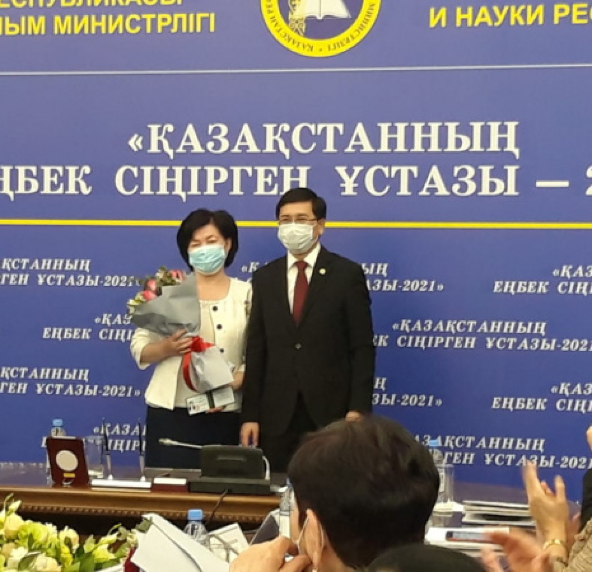 Сельская учительница из Кызылорды стала заслуженным учителем РК