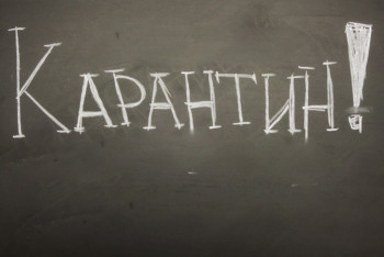 Фотография к новости: Внесены изменения в постановление о карантине в Алматы