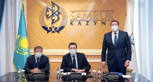 Назначен новый председатель правления &quot;Самрук-Қазына&quot;