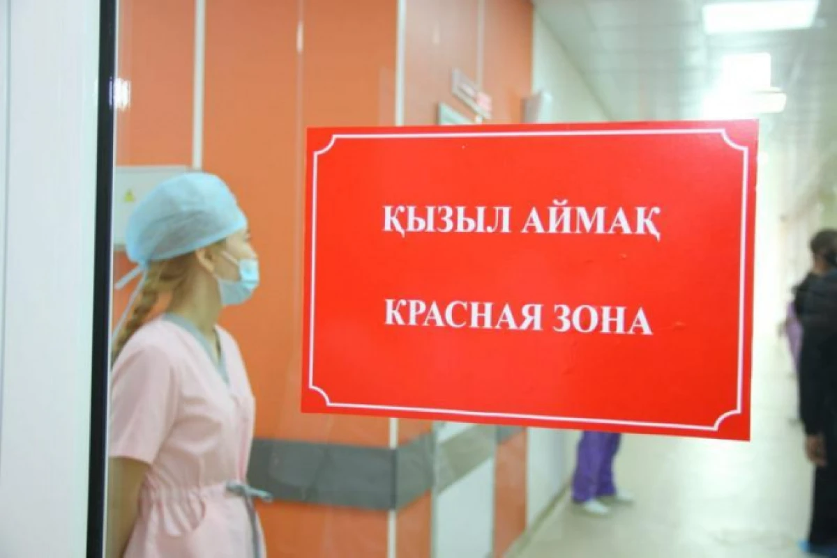 Алматинская область вошла в "красную зону"