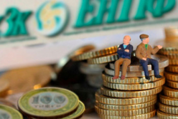 Фотография к новости: Реальную доходность пенсионных активов казахстанцев назвали в ЕНПФ