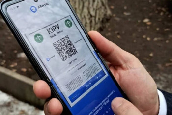 Фотография к новости: В проект ASHYQ включат еще три казахстанских региона