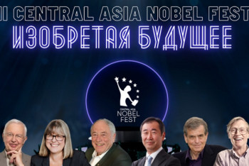 Фотография к новости: Неделя мировой науки пройдет в Казахстане