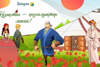 Фотография к новости: Казахстанские тюльпаны спасают голландскую принцессу в новом мультсериале