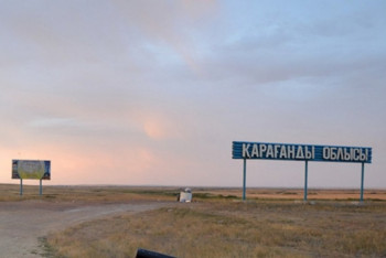 Фотография к новости: Предприниматель пропал без вести в Карагандинской области