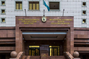 Фотография к новости: Правила поступления в докторантуру изменились в Казахстане