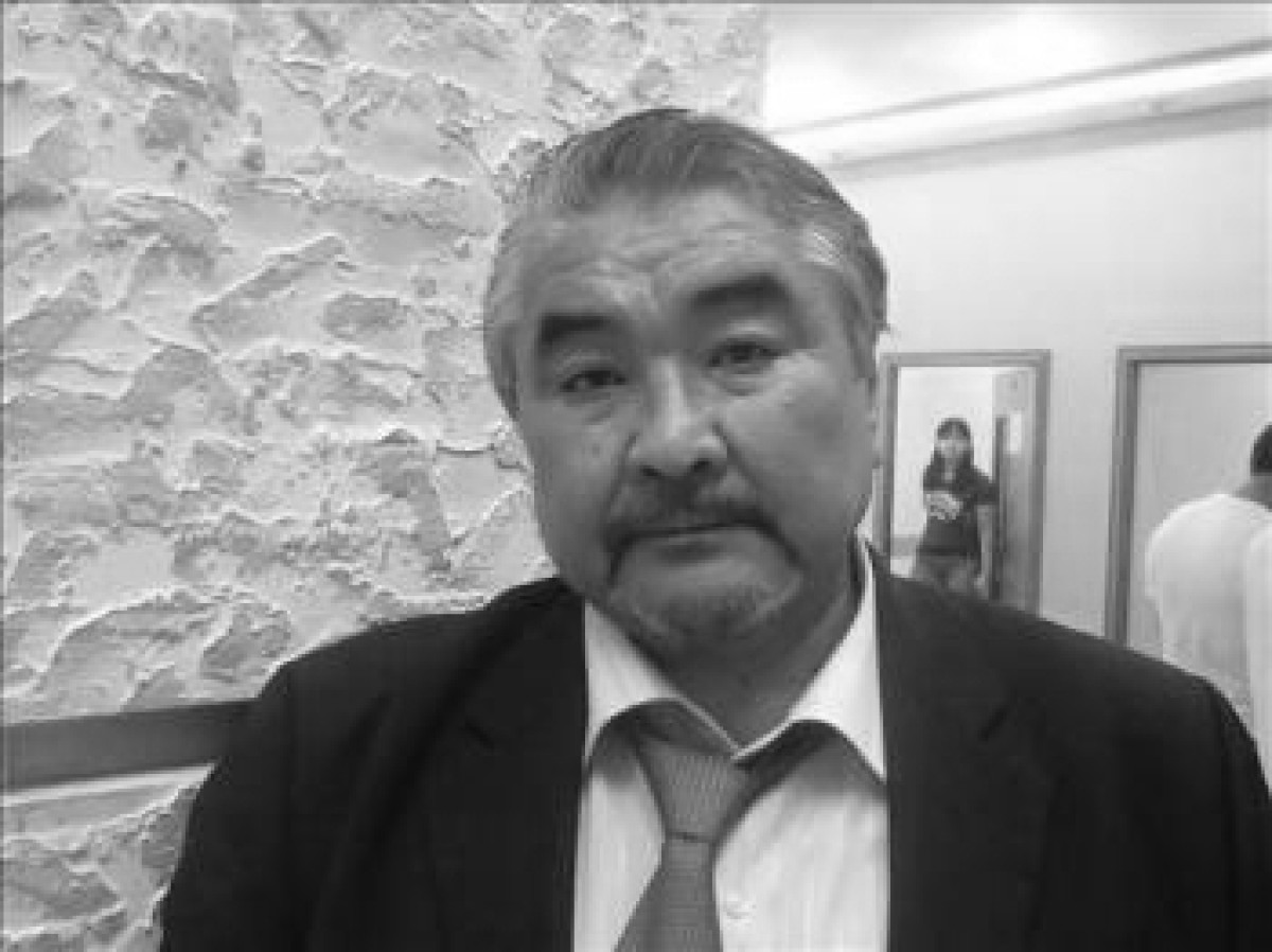 otyrar.kz