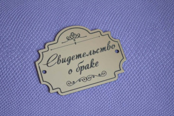 Фотография к новости: Женщины пытались зайти в колонию к осужденным по поддельным документам в ВКО