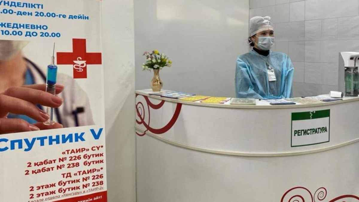 Прививочные пункты открылись в торговых домах Караганды