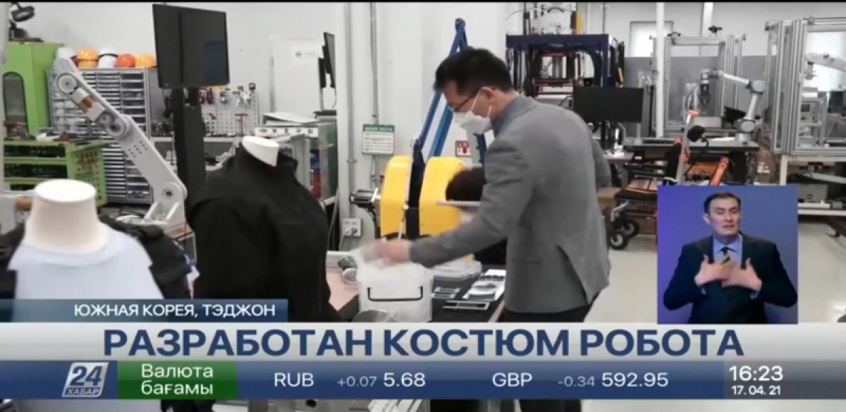 кадр с видео