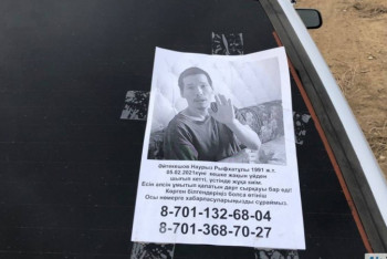 Фотография к новости: Пропавший в феврале житель Атырауской области обнаружен мертвым в контейнере