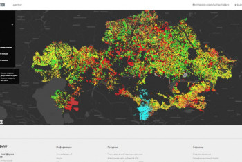 Фотография к новости: Казахстанский IT-проект стал чемпионом международного конкурса ООН