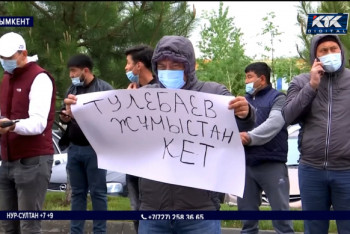 Фотография к новости: Бизнесмены вынудили главного санврача Шымкента смягчить карантин