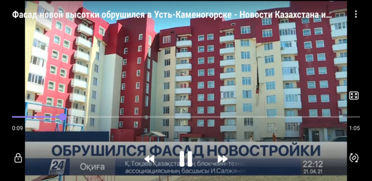 кадр из видео 