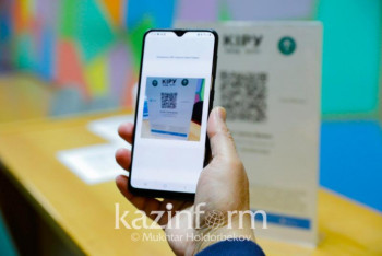 Вузы могут начать использовать Ashyq