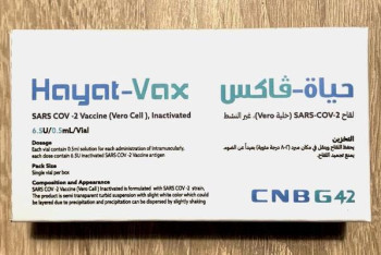 Фотография к новости: Казахстан закупил миллион доз китайской вакцины