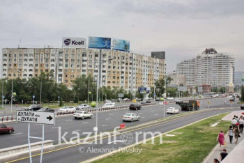 Фотография к новости: Almaty Arena стала участником проекта Ashyq
