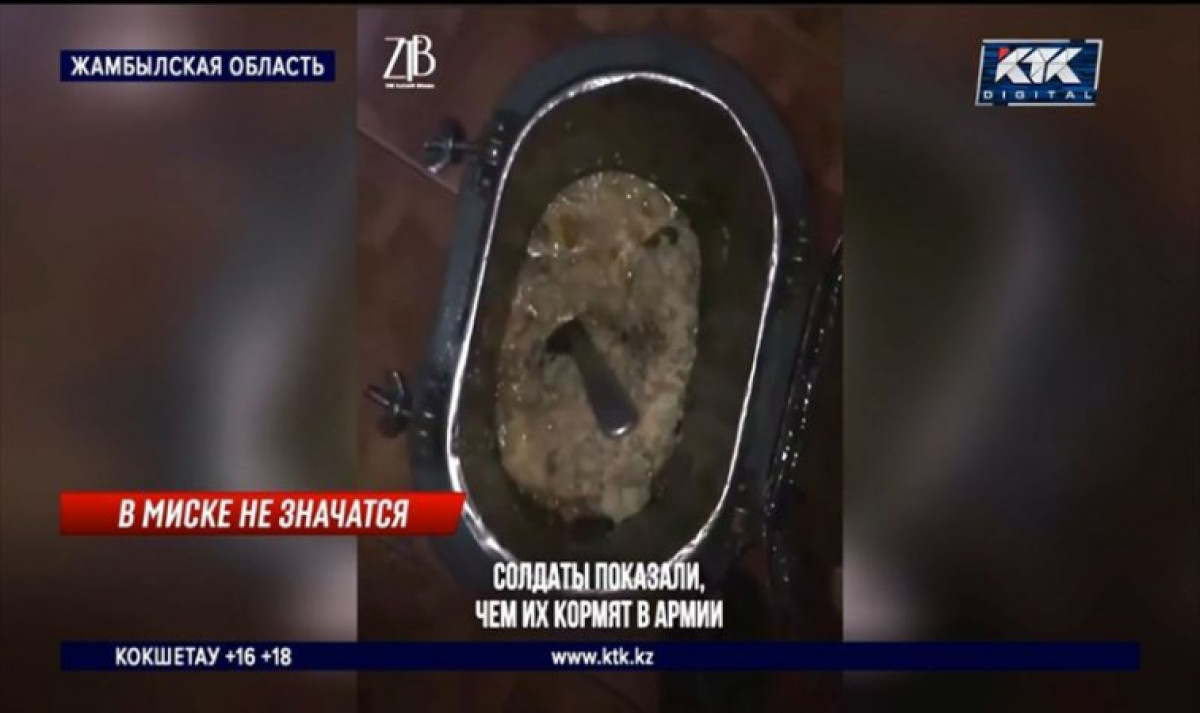 кадр из видео 