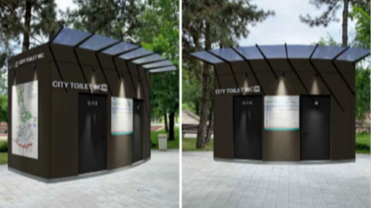 акимат Алматы 