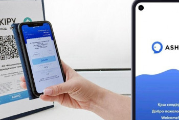 Фотография к новости: Что ждет недобросовестных участников проекта "Ashyq"