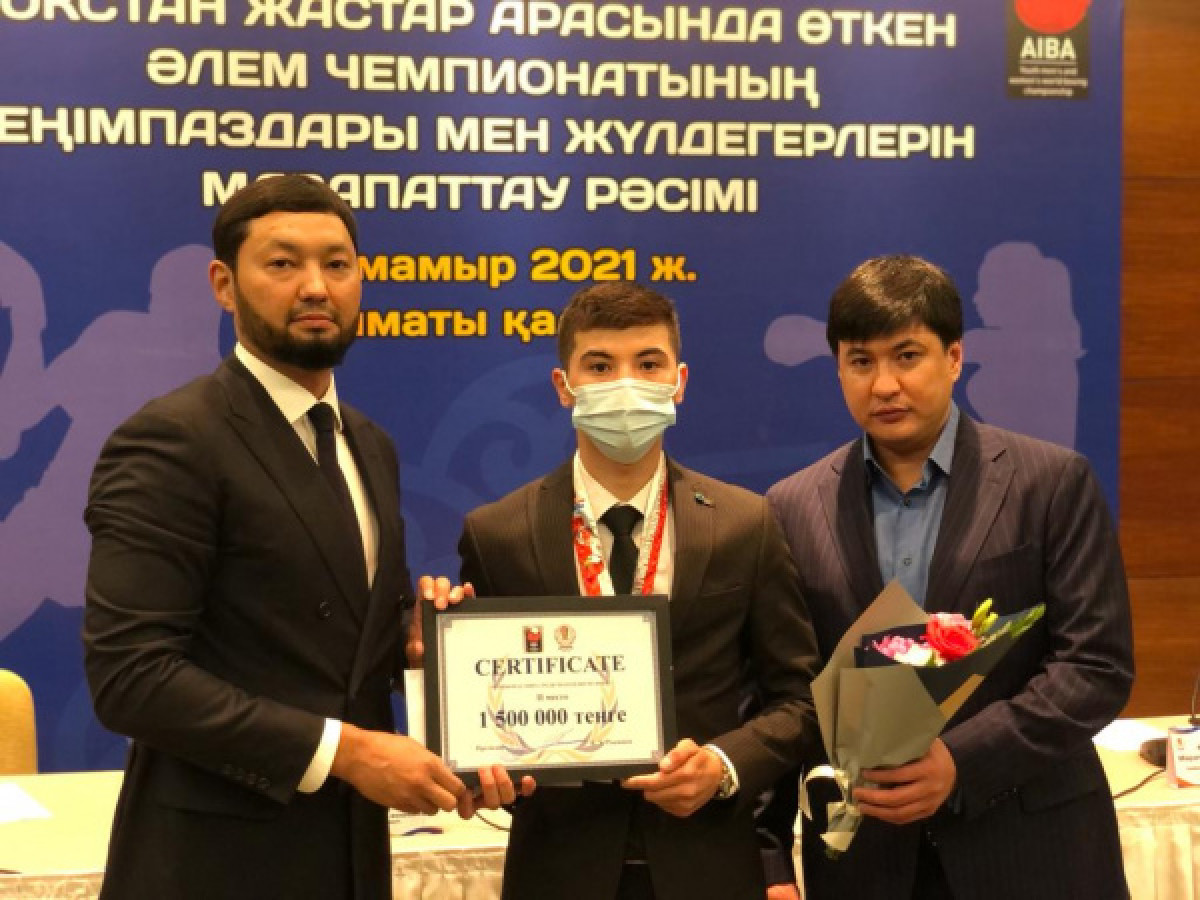 Чемпионы мира по боксу среди молодёжи получили по три миллиона тенге
