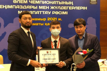 Фотография к новости: Чемпионы мира по боксу среди молодёжи получили по три миллиона тенге