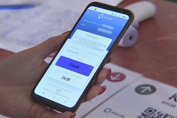 Фотография к новости: Мобильное приложение Ashyq пропало из App Store