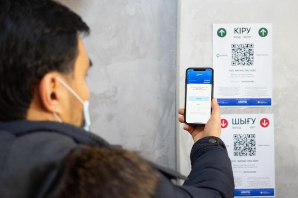 Приложение Ashyq внедряется в аэропорту Нур-Султана